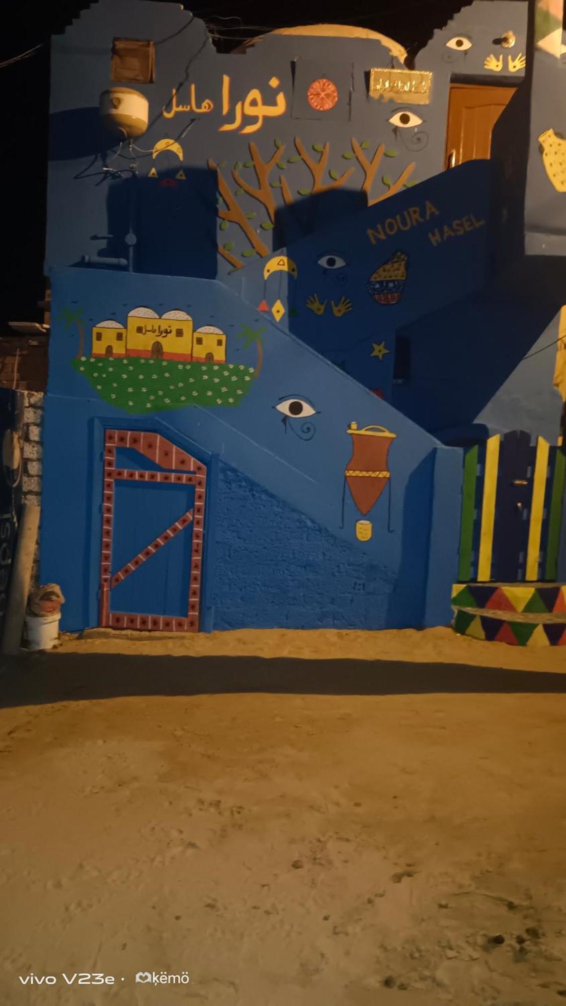 Hotel Noura Hasel Nubian House Asuán Exteriér fotografie